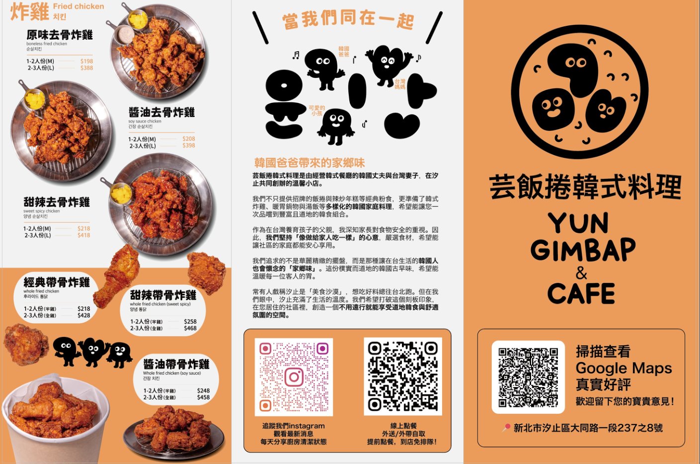 價位與方案內容可能調整，實際以店家現場公告為主 (圖片來源 官網)