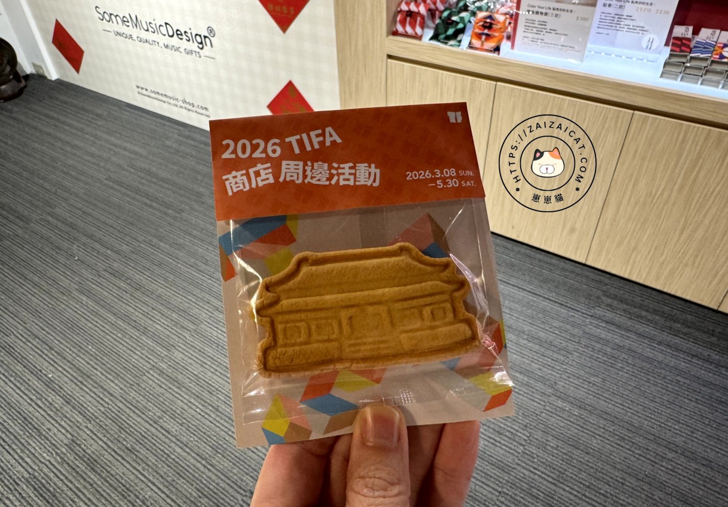 滿1500可到商店兌換100元商品