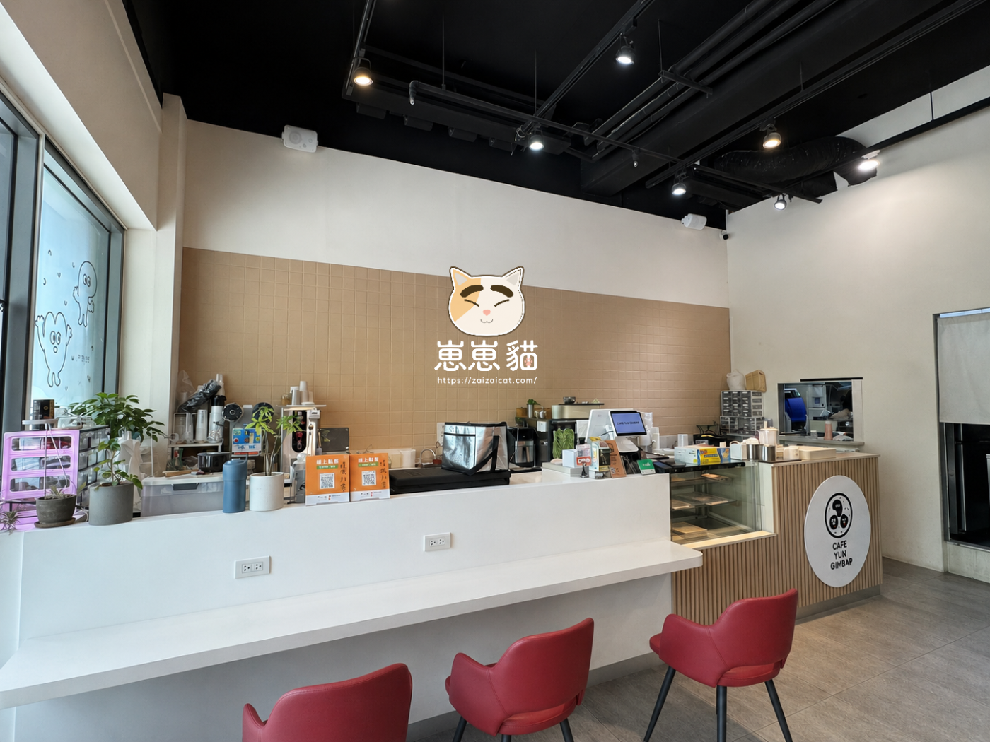 單人享用吧檯