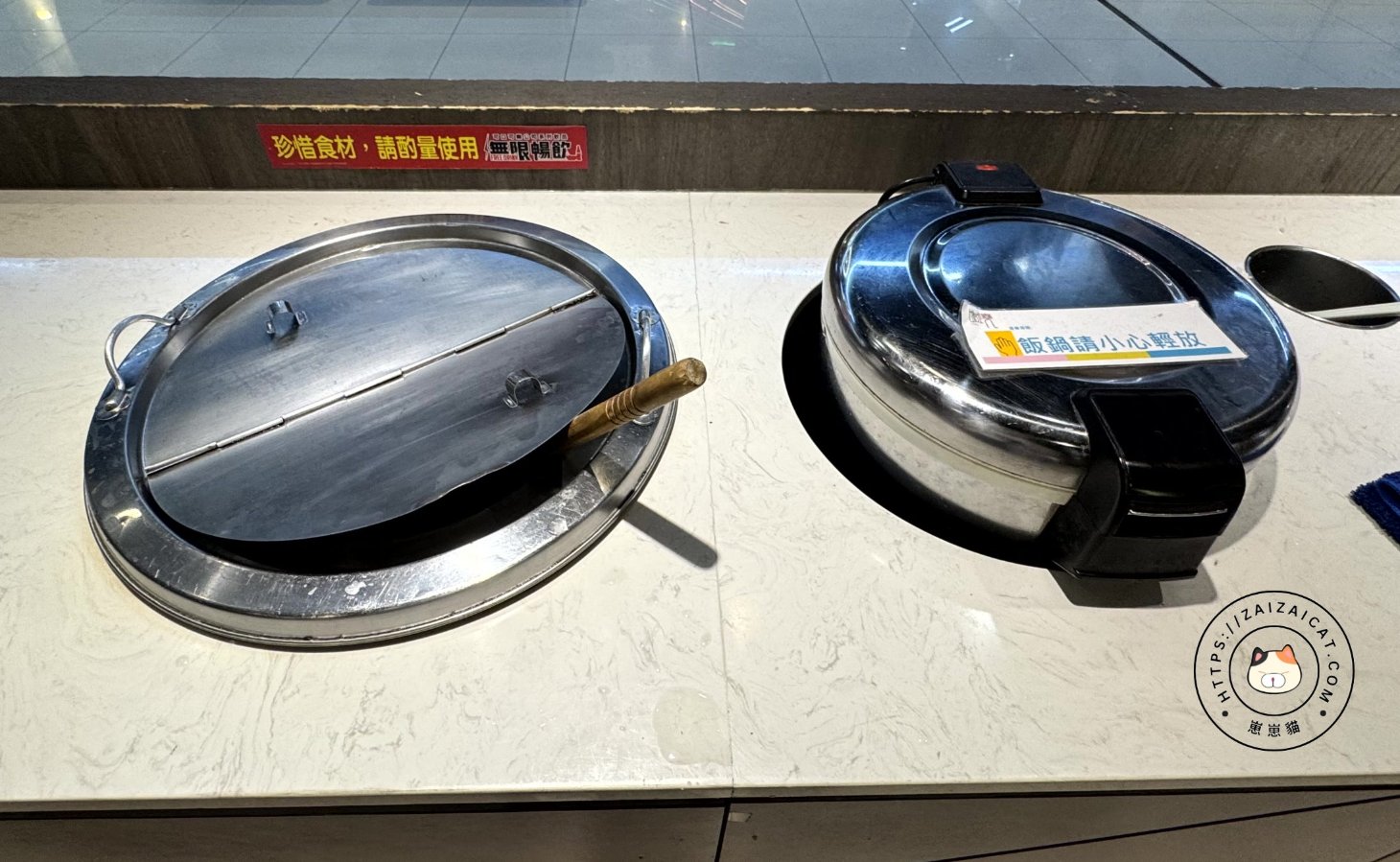 自助檯