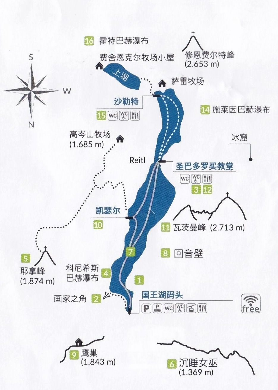 船上發的導覽