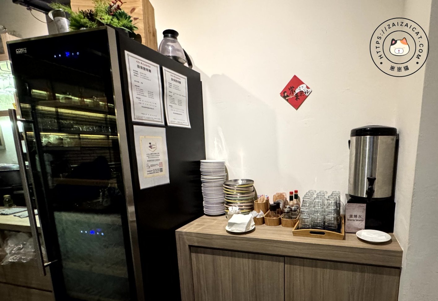 自取醬料、茶水區