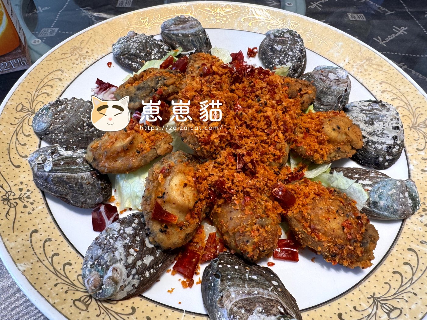 避風塘香酥鮑魚
