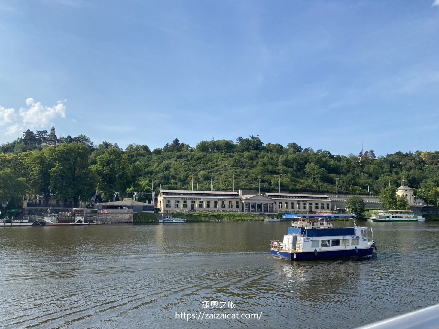 伏爾塔瓦河的風景