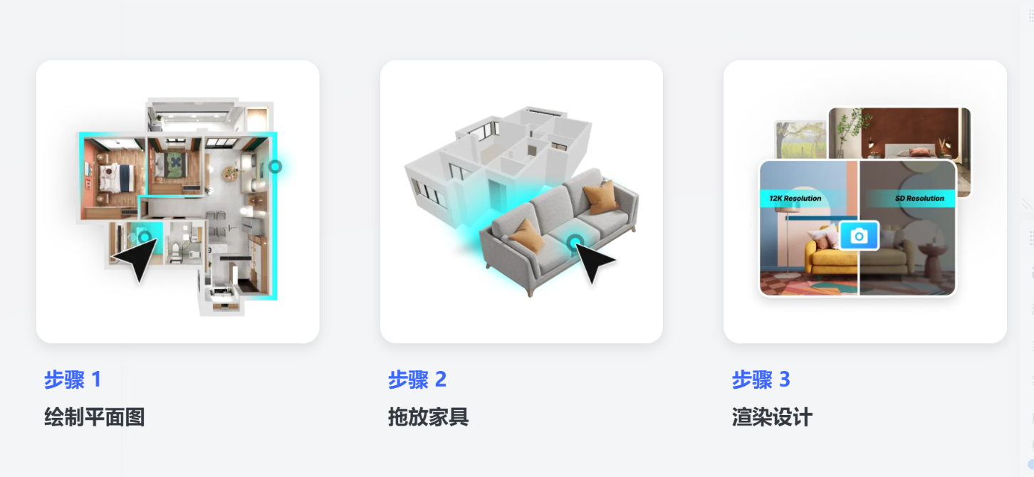 設計師原始設計圖
