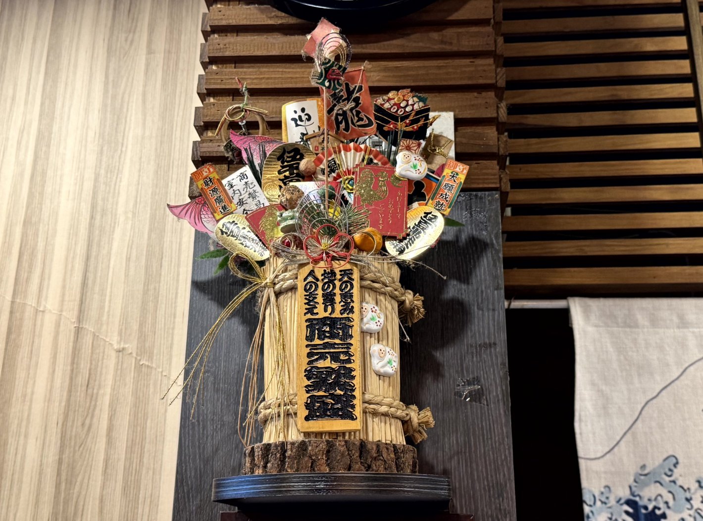 日式風格氣氛