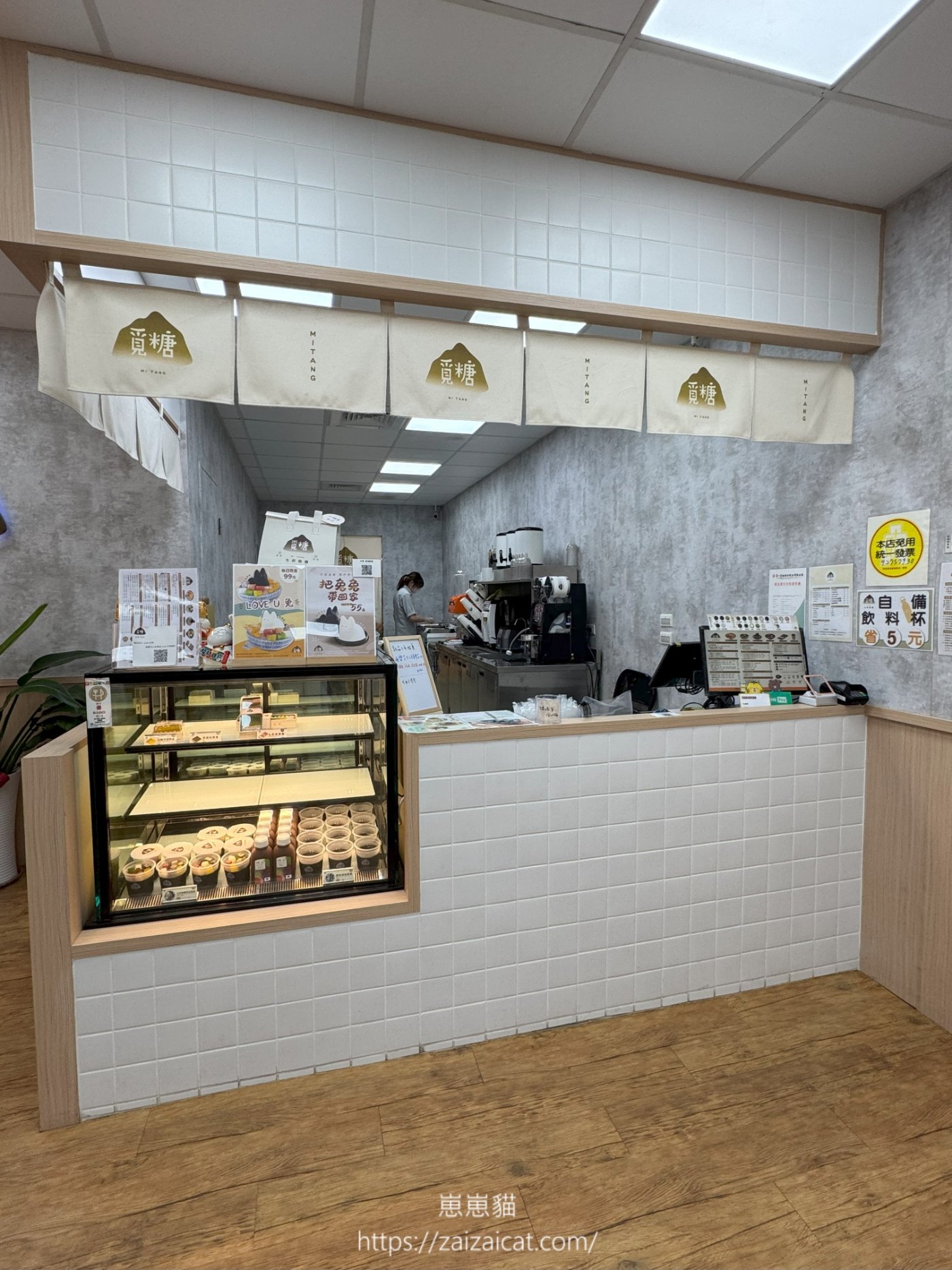 櫃台點餐