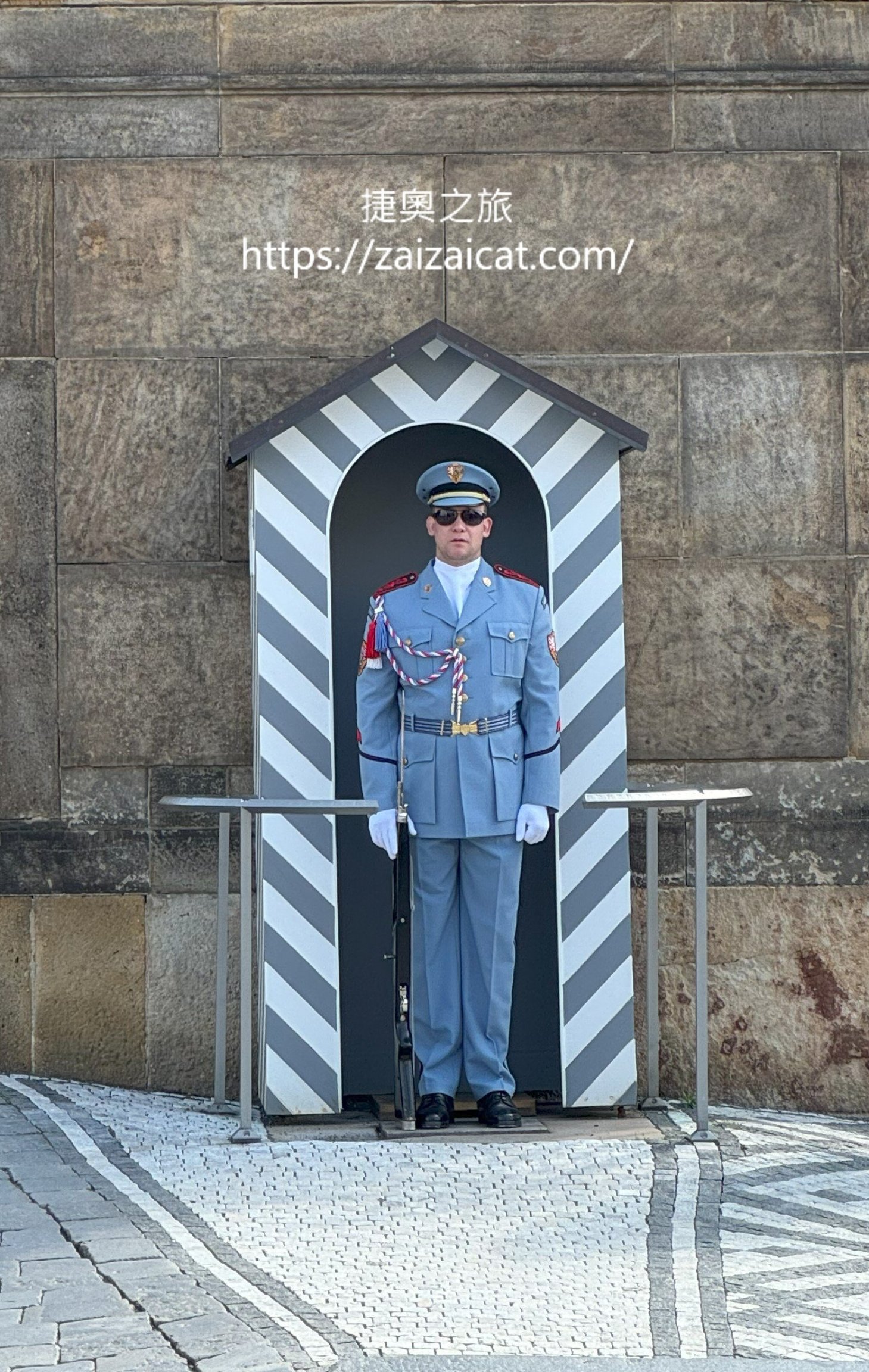 衛兵站崗
