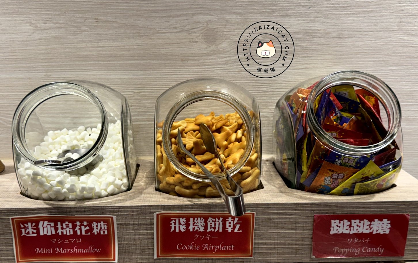 古早味零食