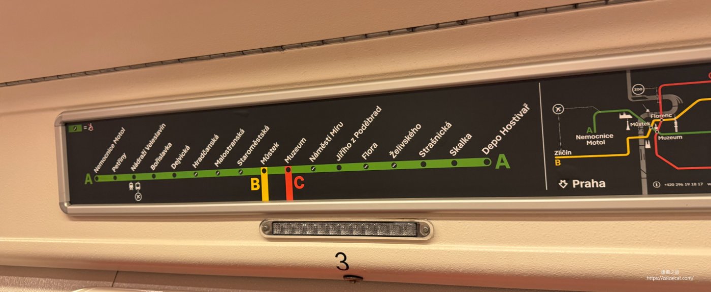 只要一站就到Malostranská 站下車