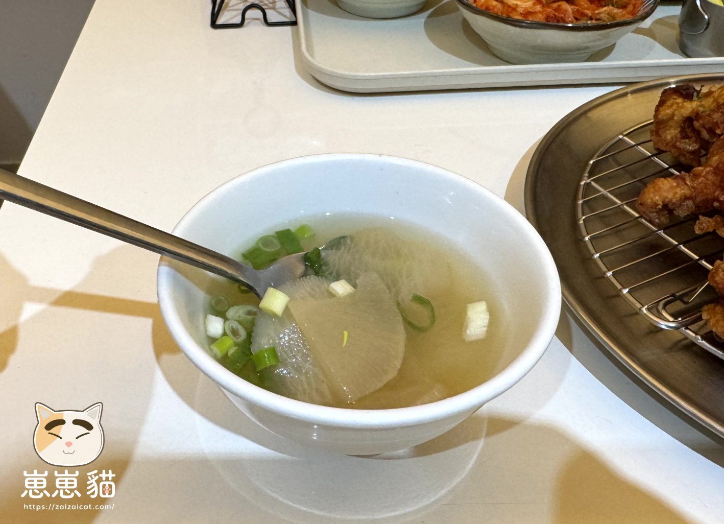 蘿蔔湯