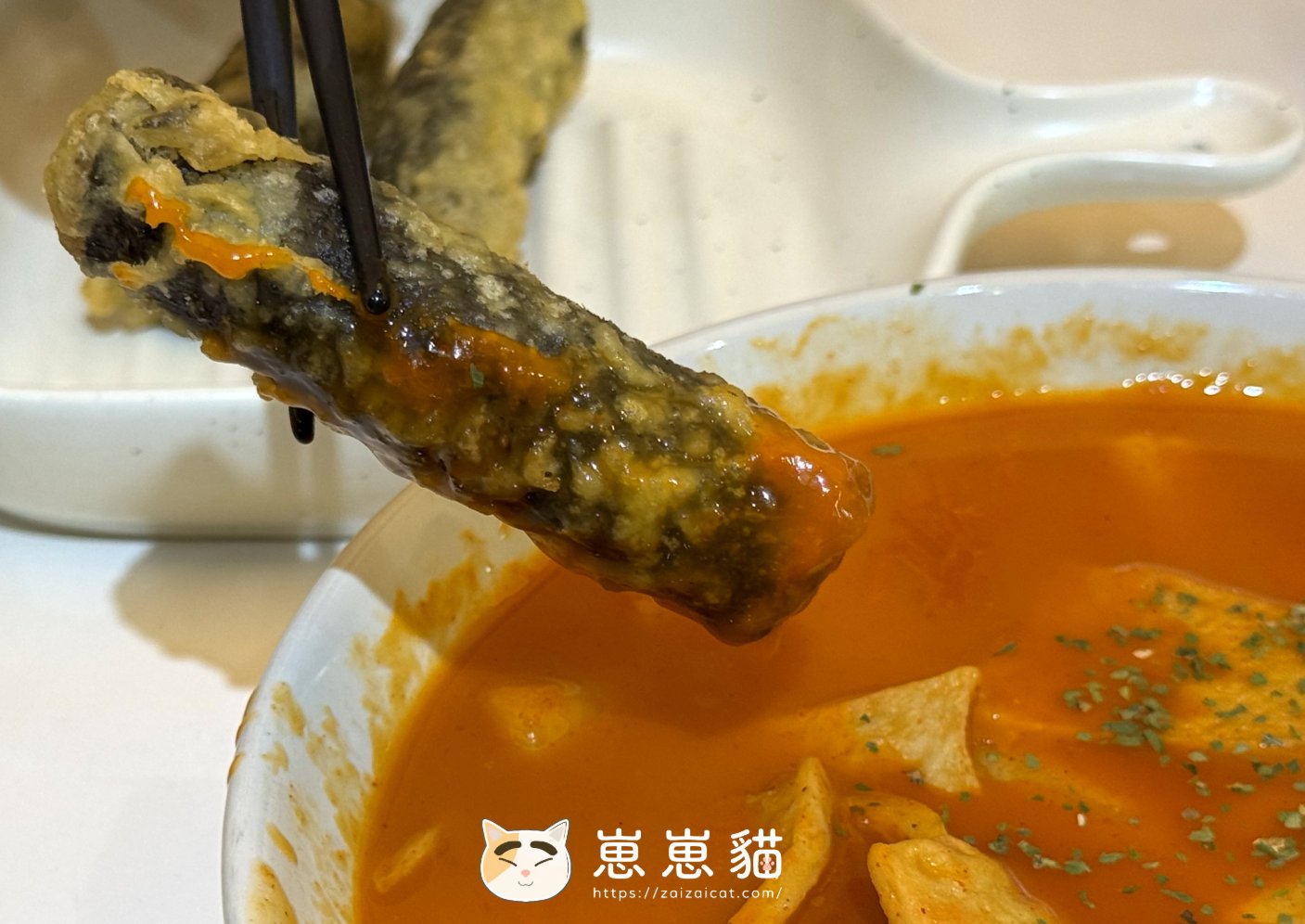 沾辣炒年糕醬好吃