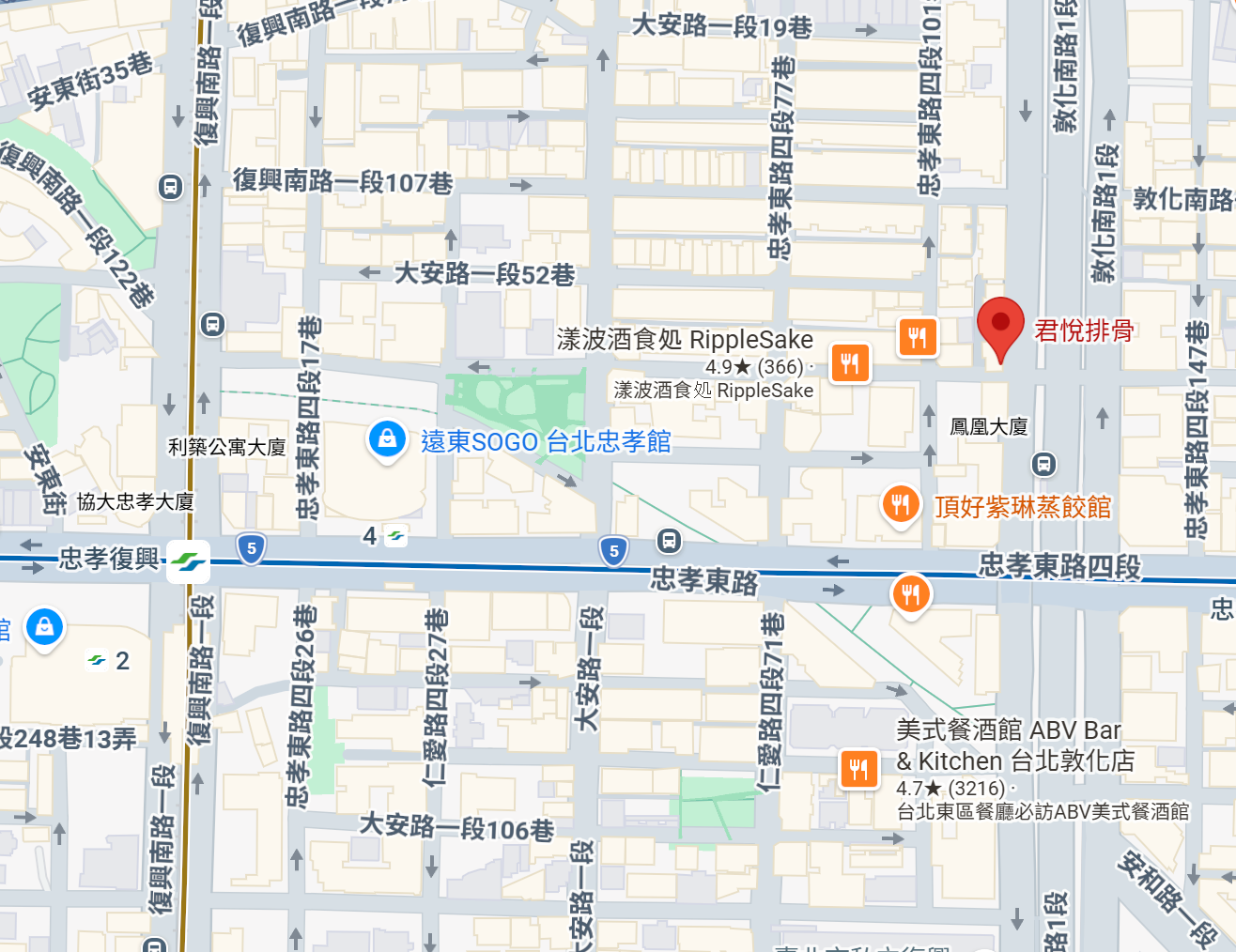 君悅排骨敦化店｜藏在二樓的老字號排骨飯