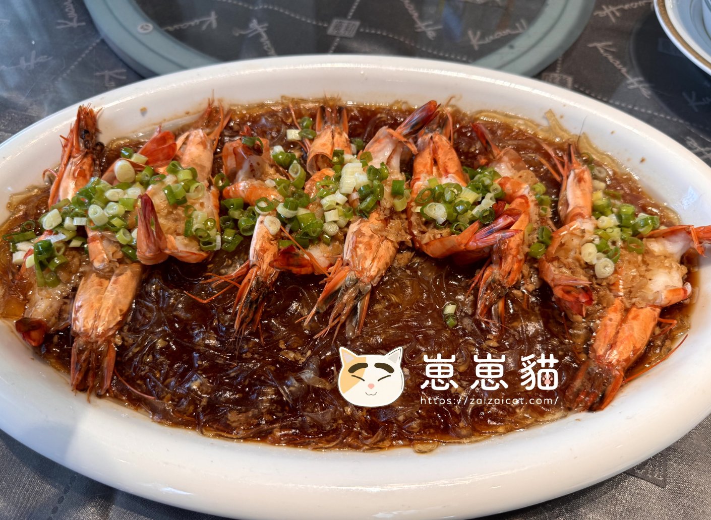 金銀蒜蒸大蝦