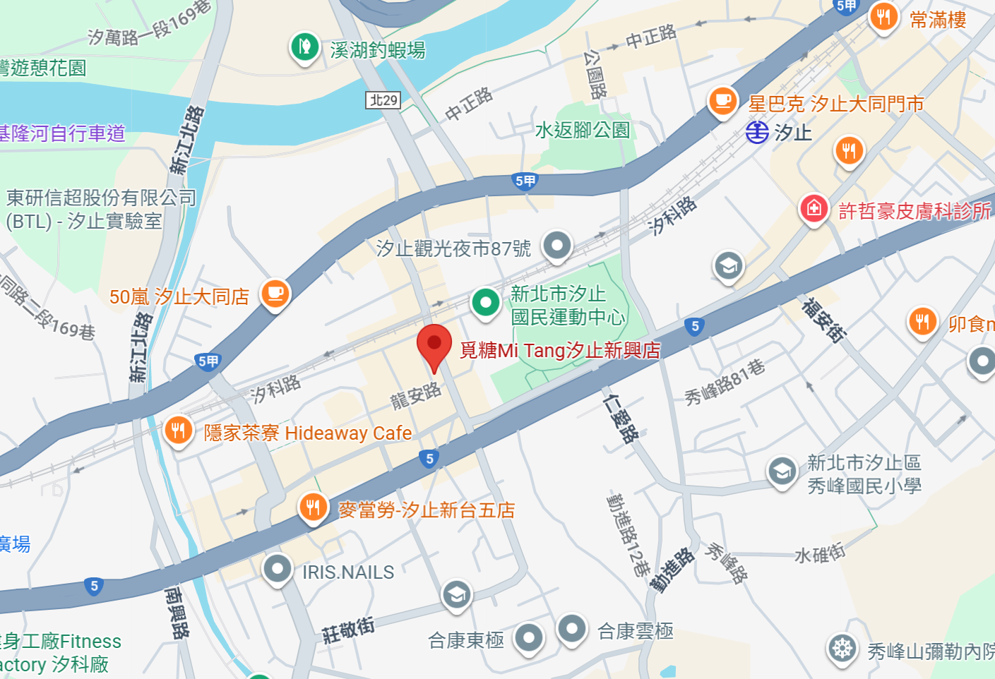 汐止火車站下車約走6分鐘