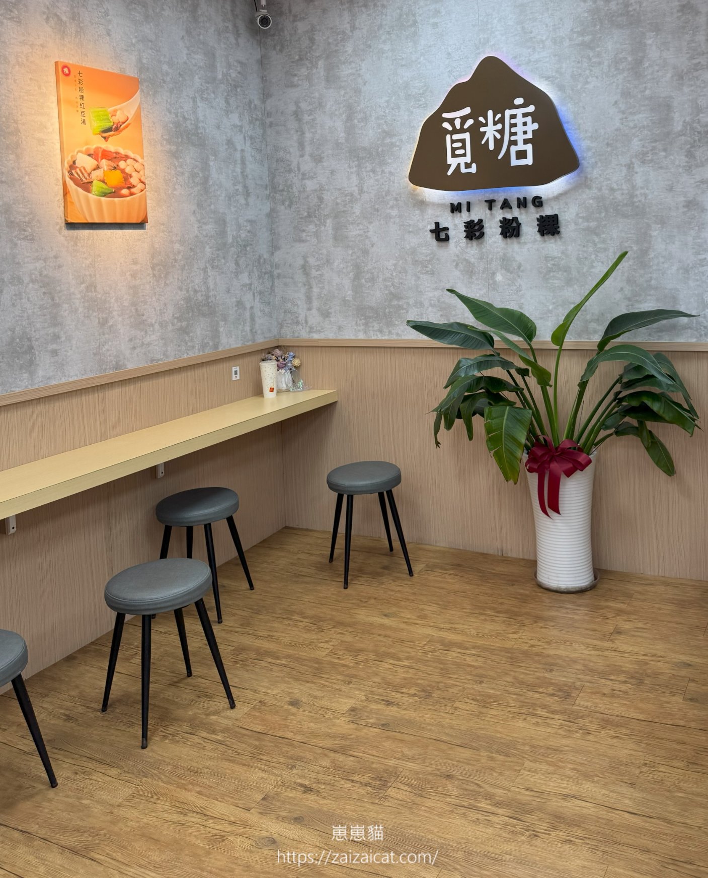 環境乾淨
