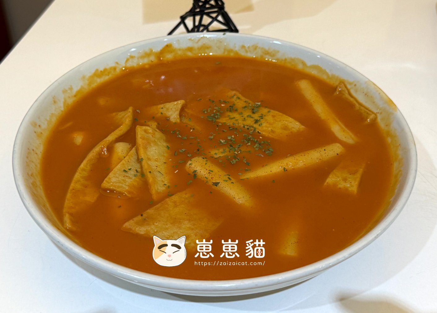 古早味辣炒年糕
