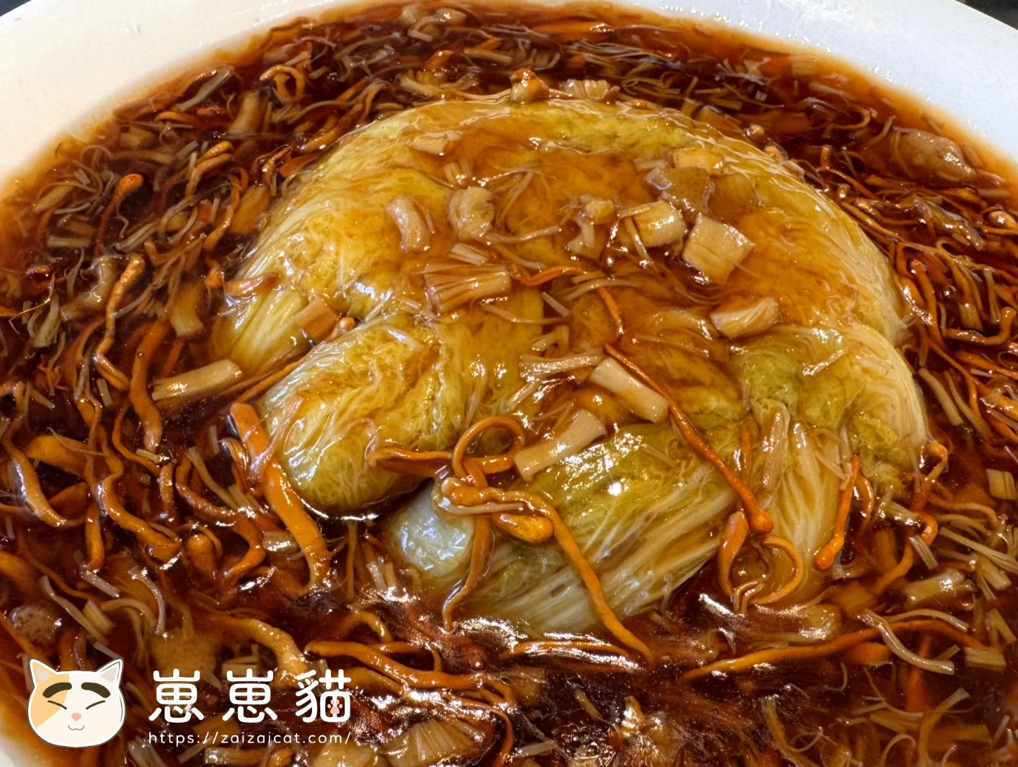 蟲草干貝燴時蔬