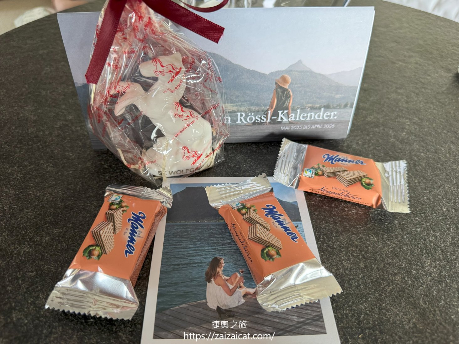 旅行社準備的小禮物