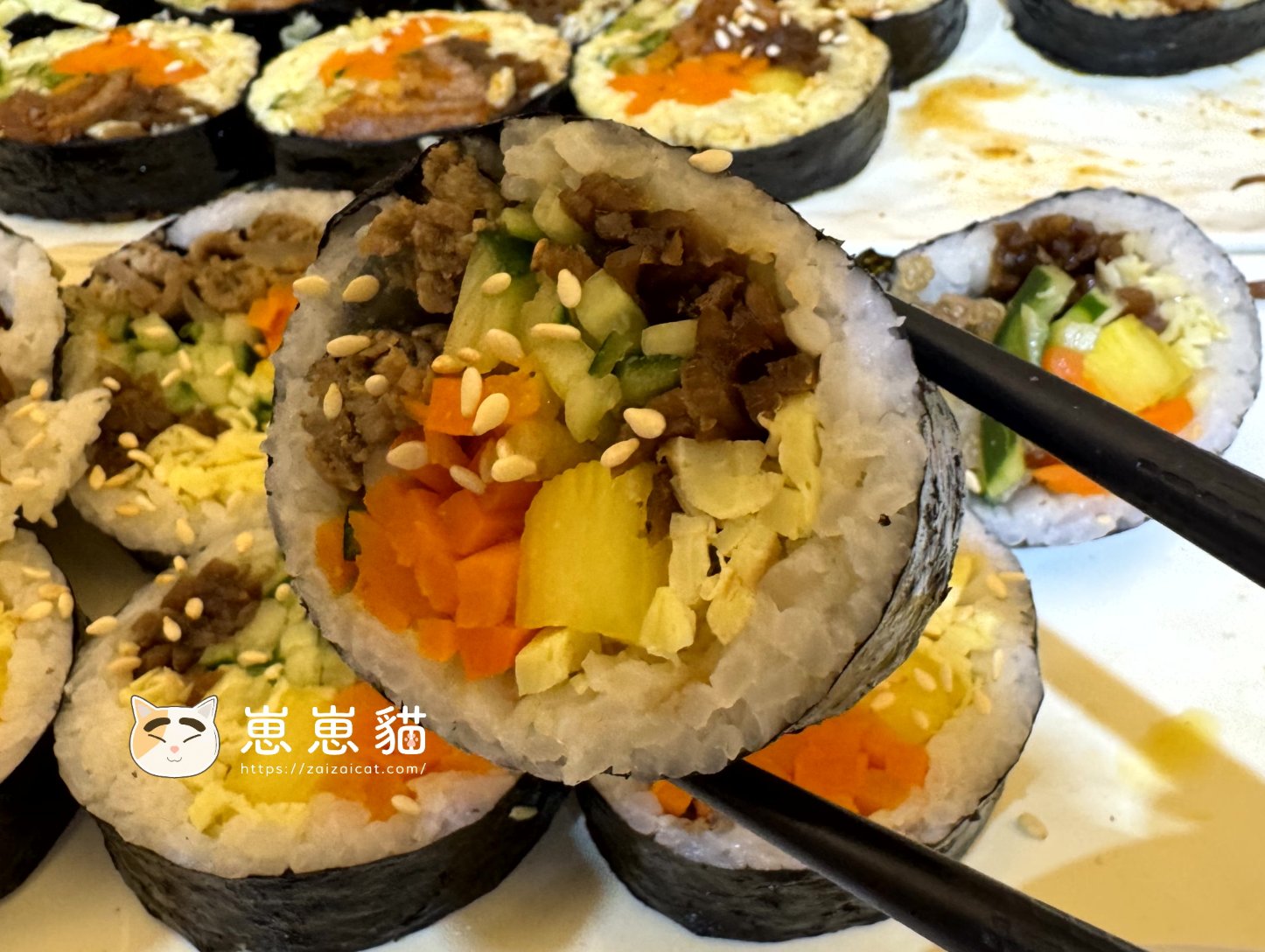 配料豐富