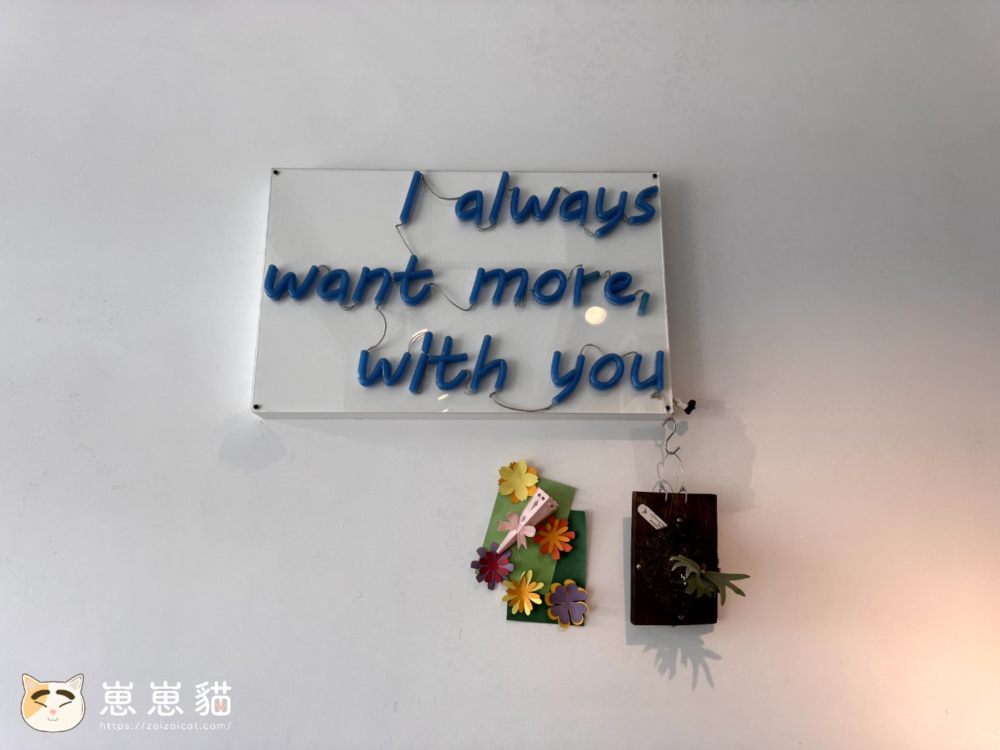 I always want more with you