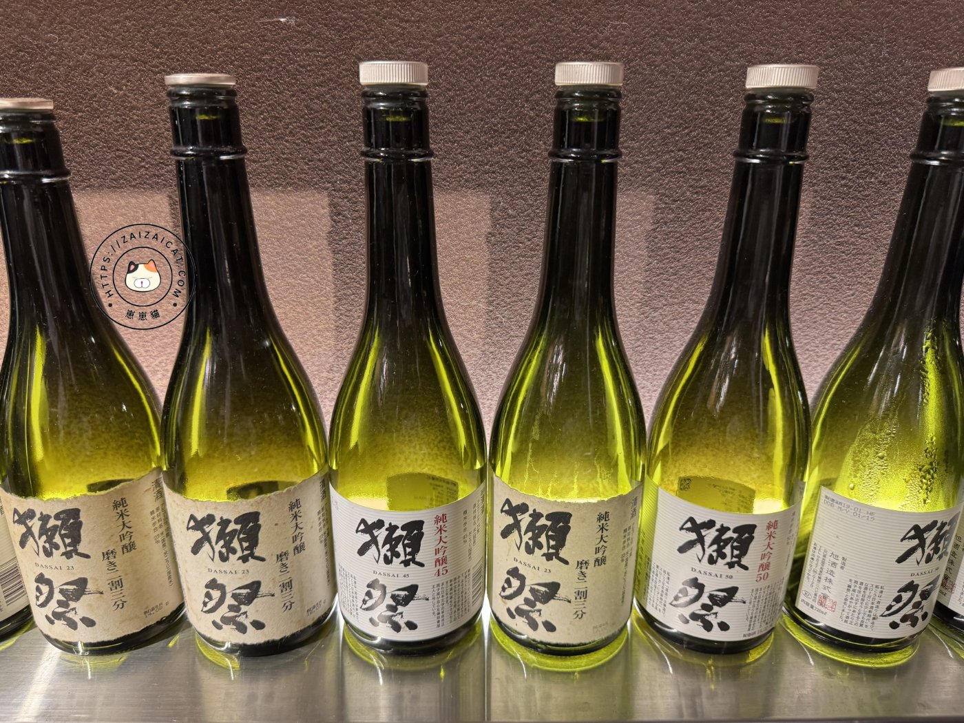清酒瓶