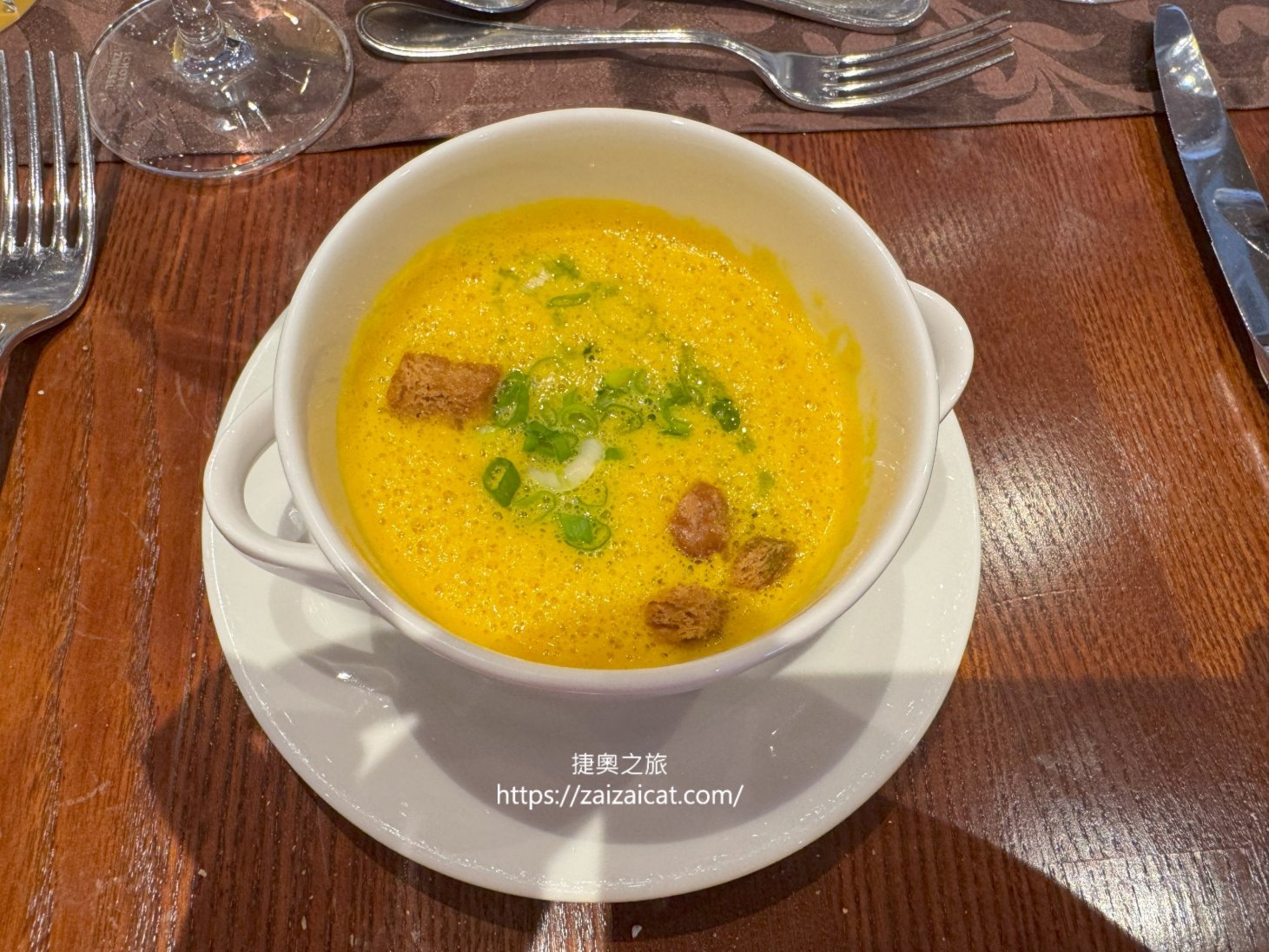 很鹹且很特別的湯