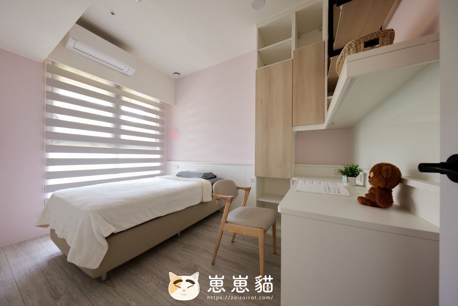 實際完成後的樣子
