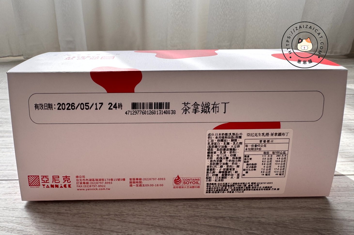 熱量就不看了🤣