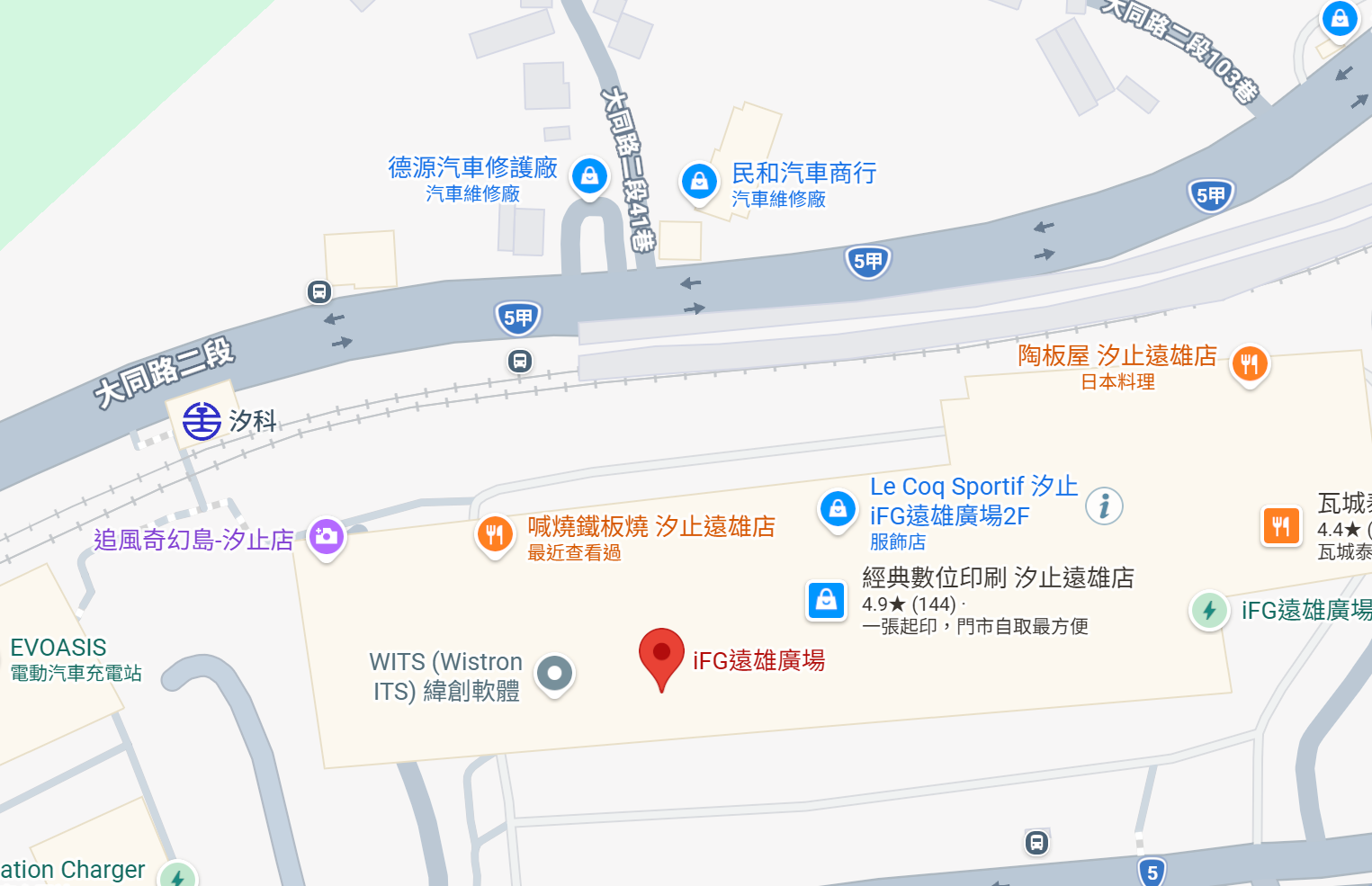 汐止遠雄喊燒鐵板燒｜豪華精選三人套餐用餐心得