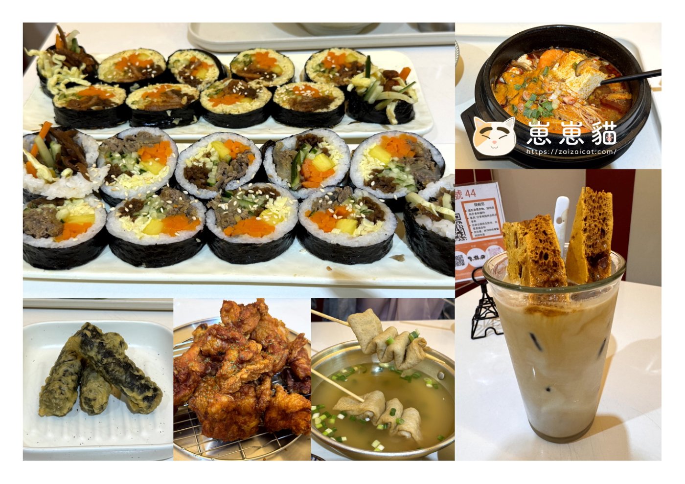 汐止芸飯捲｜被低碳飯捲吸引而來，意外吃到超滿足的韓式小店