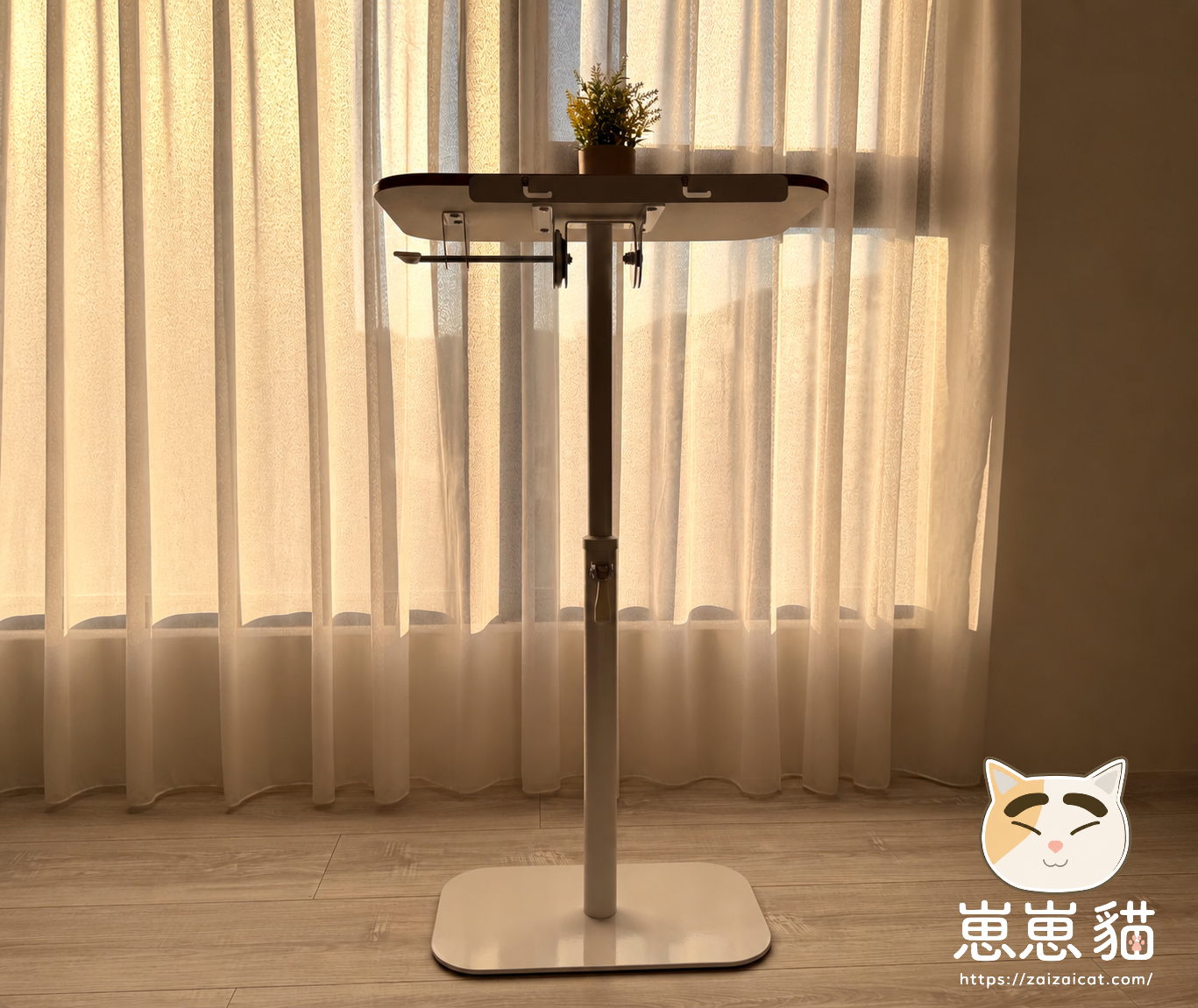 桌子升最高為109公分