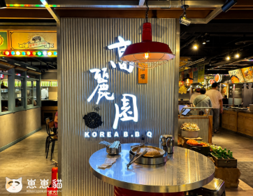 南港高麗園｜一年會回訪好幾次的韓式銅盤烤肉吃到飽