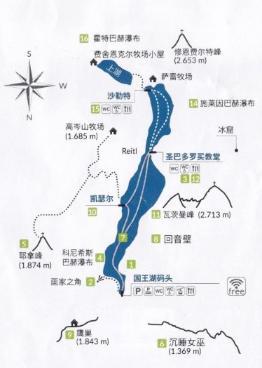 DAY8 德國 巴伐利亞 - 國王湖